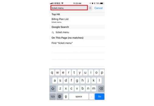 URL "ticket.menu